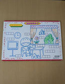 Showa Note Jigsaw Puzzles
