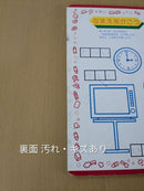 Showa Note Jigsaw Puzzles