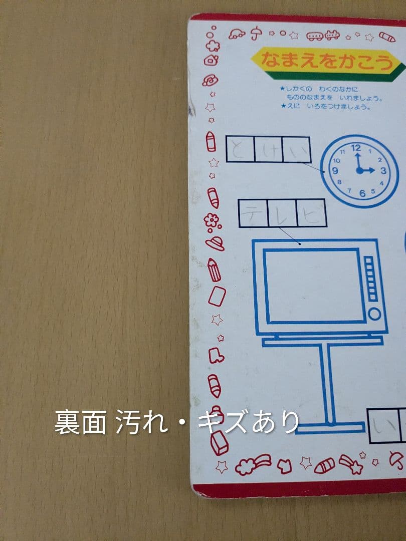 Showa Note Jigsaw Puzzles