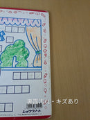 Showa Note Jigsaw Puzzles