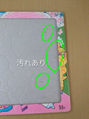Showa Note Jigsaw Puzzles