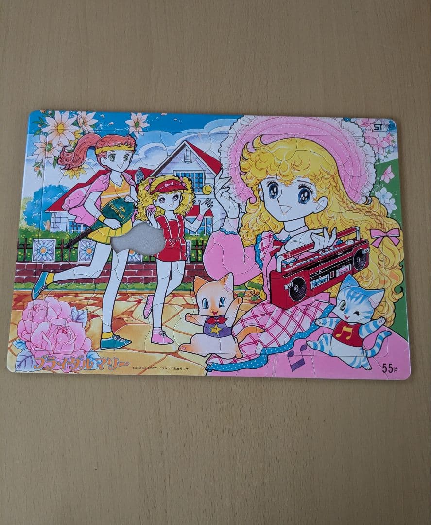 Showa Note Jigsaw Puzzles