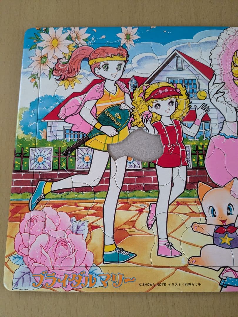 Showa Note Jigsaw Puzzles