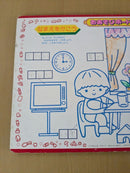 Showa Note Jigsaw Puzzles