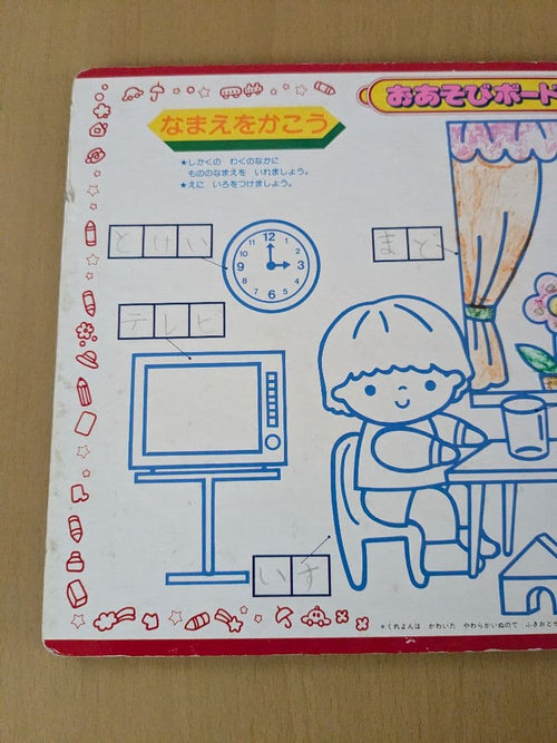 Showa Note Jigsaw Puzzles