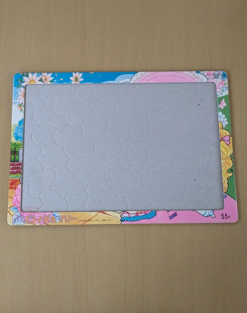 Showa Note Jigsaw Puzzles
