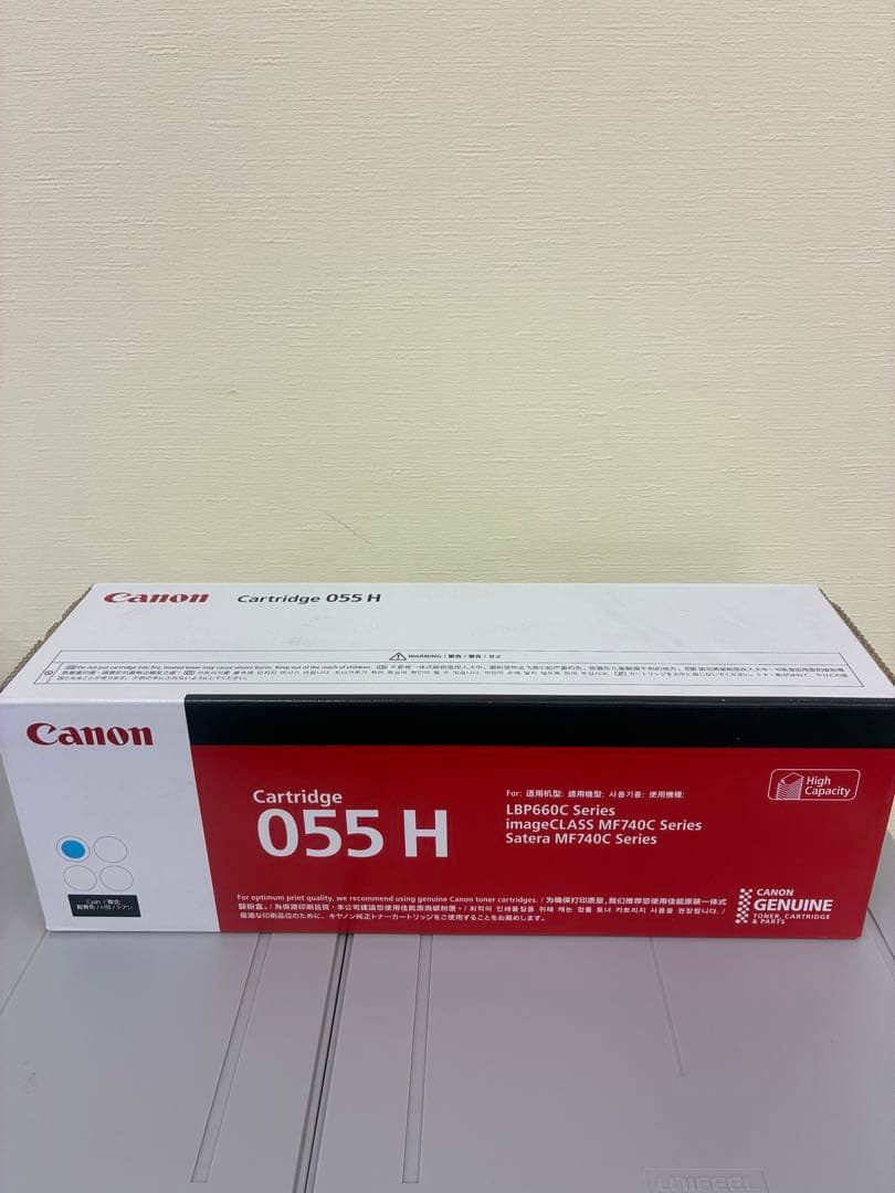 Canon Toner Cartridges 055 H