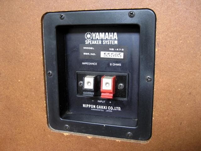 Speakers Yamaha Ns-470