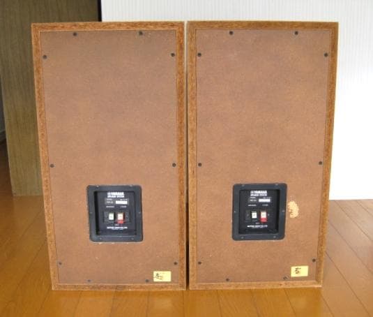 Speakers Yamaha Ns-470