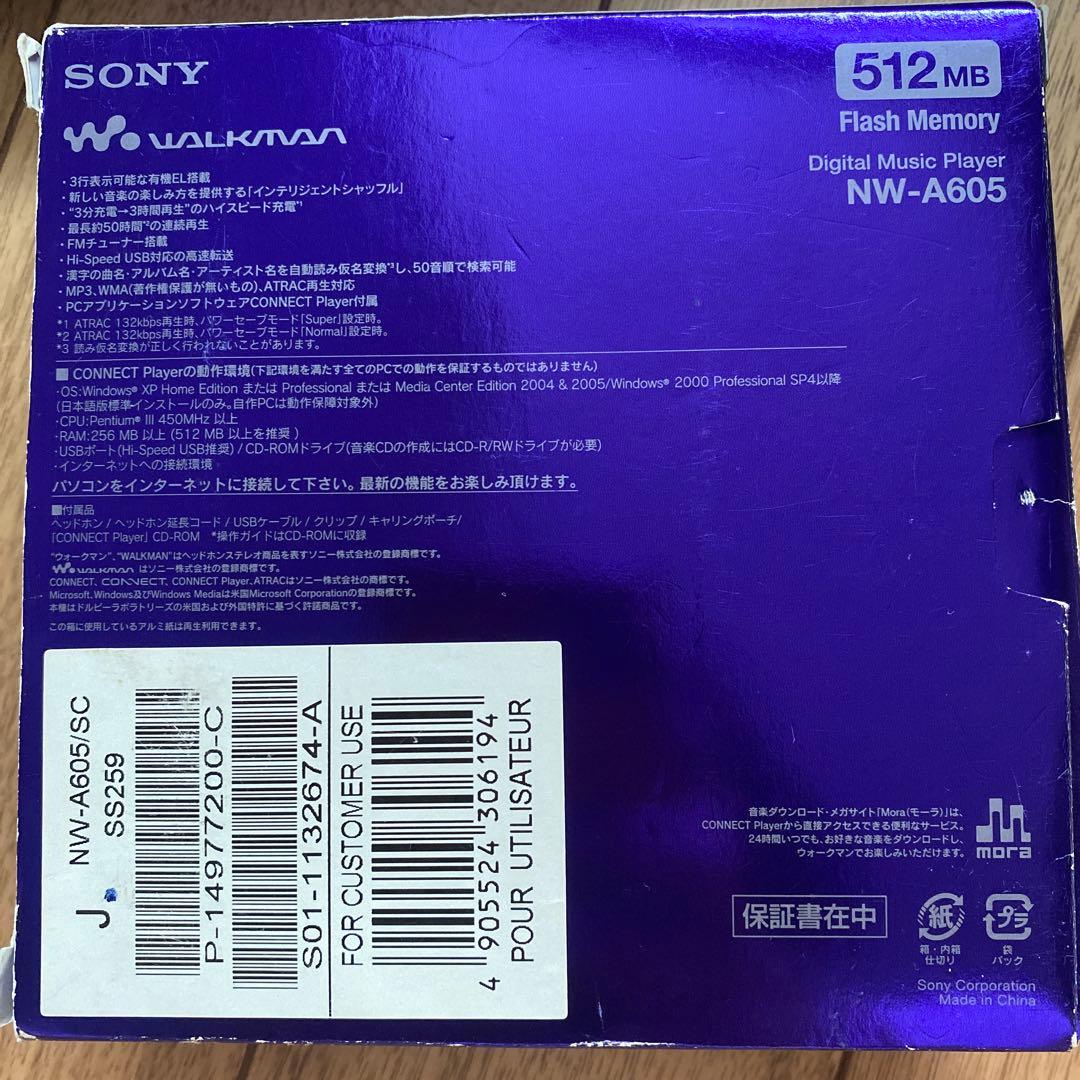 Sony Digital Audio Players Walkman Nw-A605