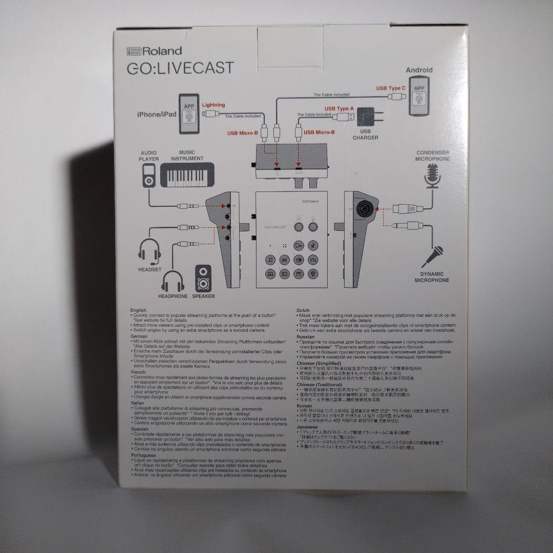 Roland Other Go:Livecast