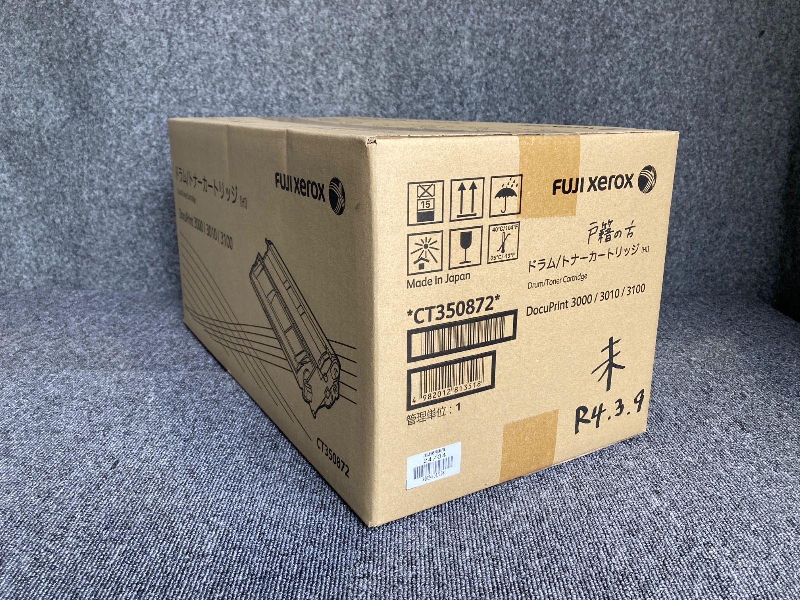 Xerox Toner Cartridge Fujifilm Fuji Ct350872