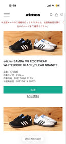 Adidas Sneakers Samba