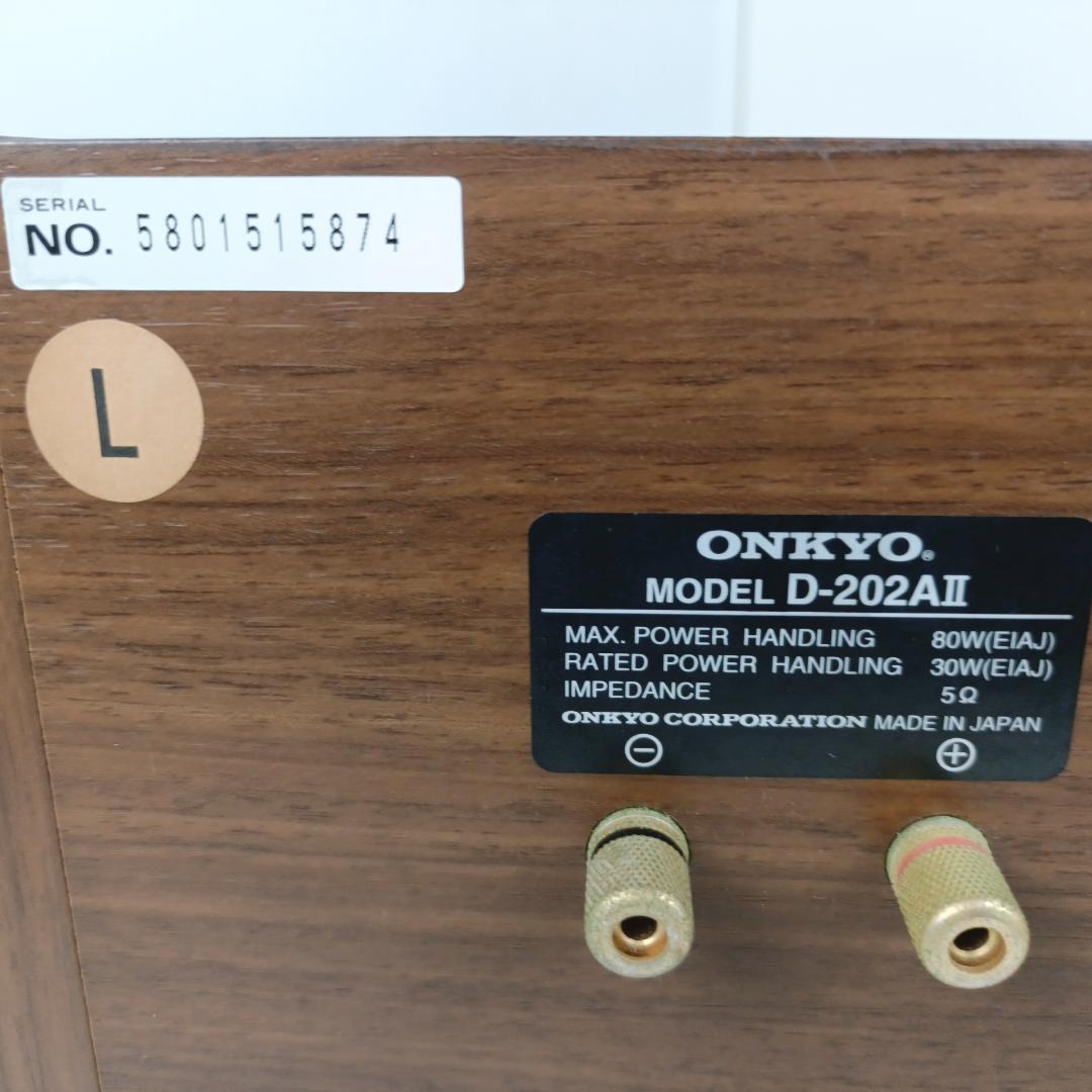 Onkyo Speakers D-202A D-202A2