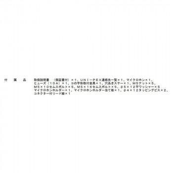 Dat Uni Pex Sd Nds-402A