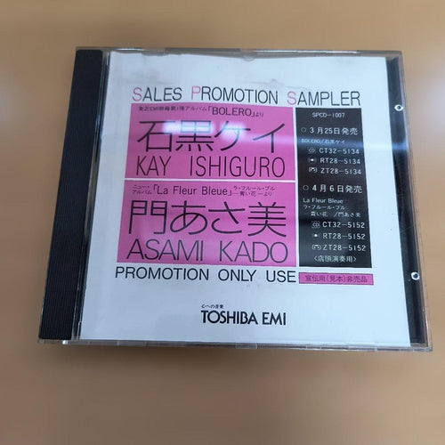 Japanese Music S.P.S Cd Emi Sp
