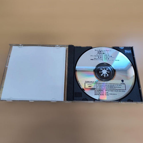 Japanese Music S.P.S Cd Emi Sp