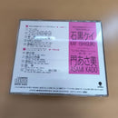 Japanese Music S.P.S Cd Emi Sp