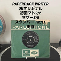 Overseas Music Beatles Paperback Writer Uk