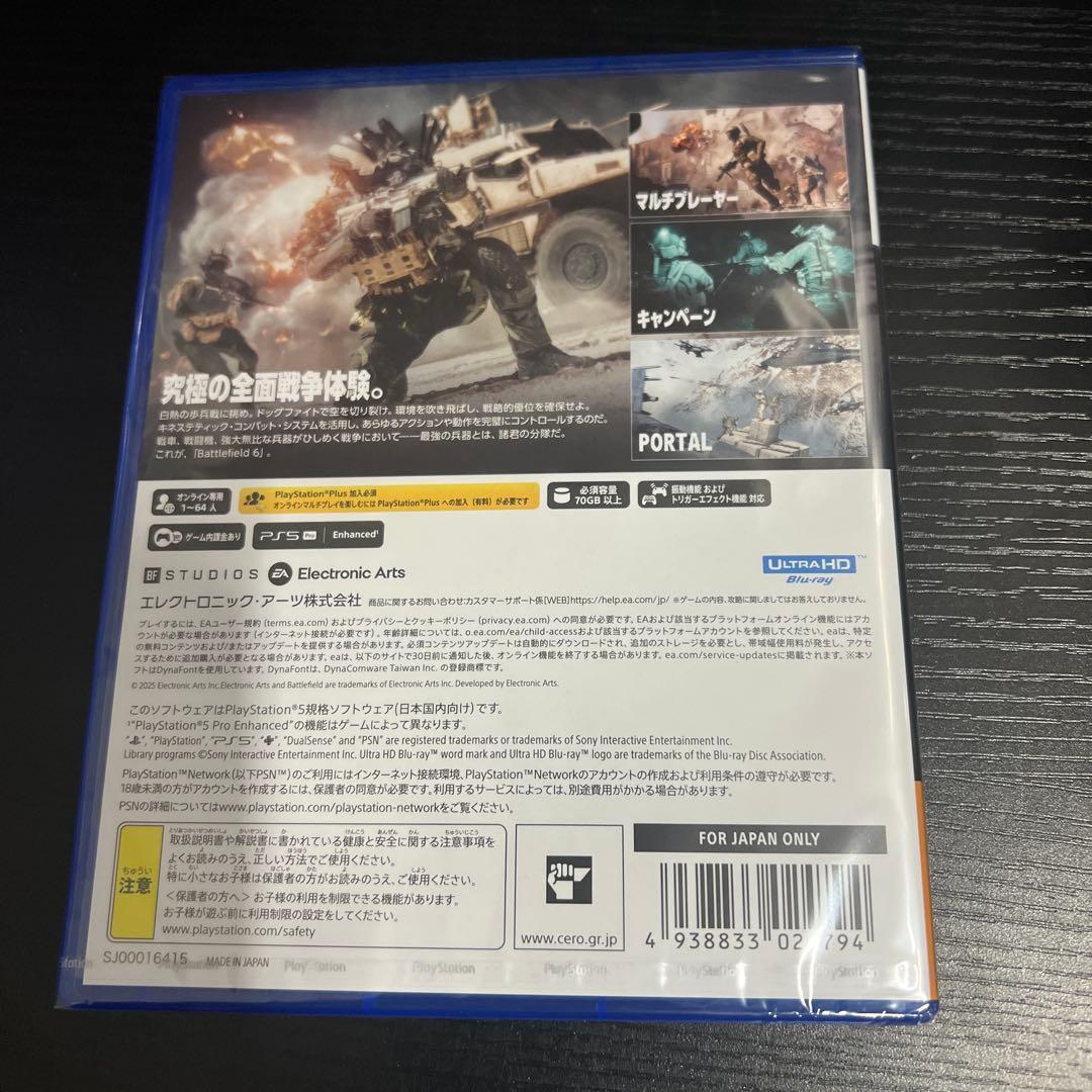 Games (Physical) Ps5 Battlefield6