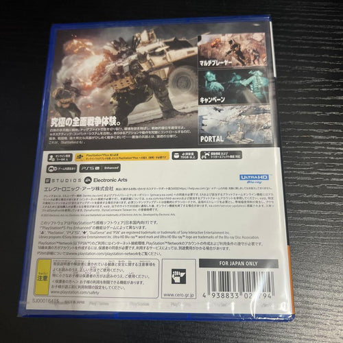Games (Physical) Ps5 Battlefield6