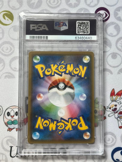 Pok Mon Trading Card Game Psa10 Sr