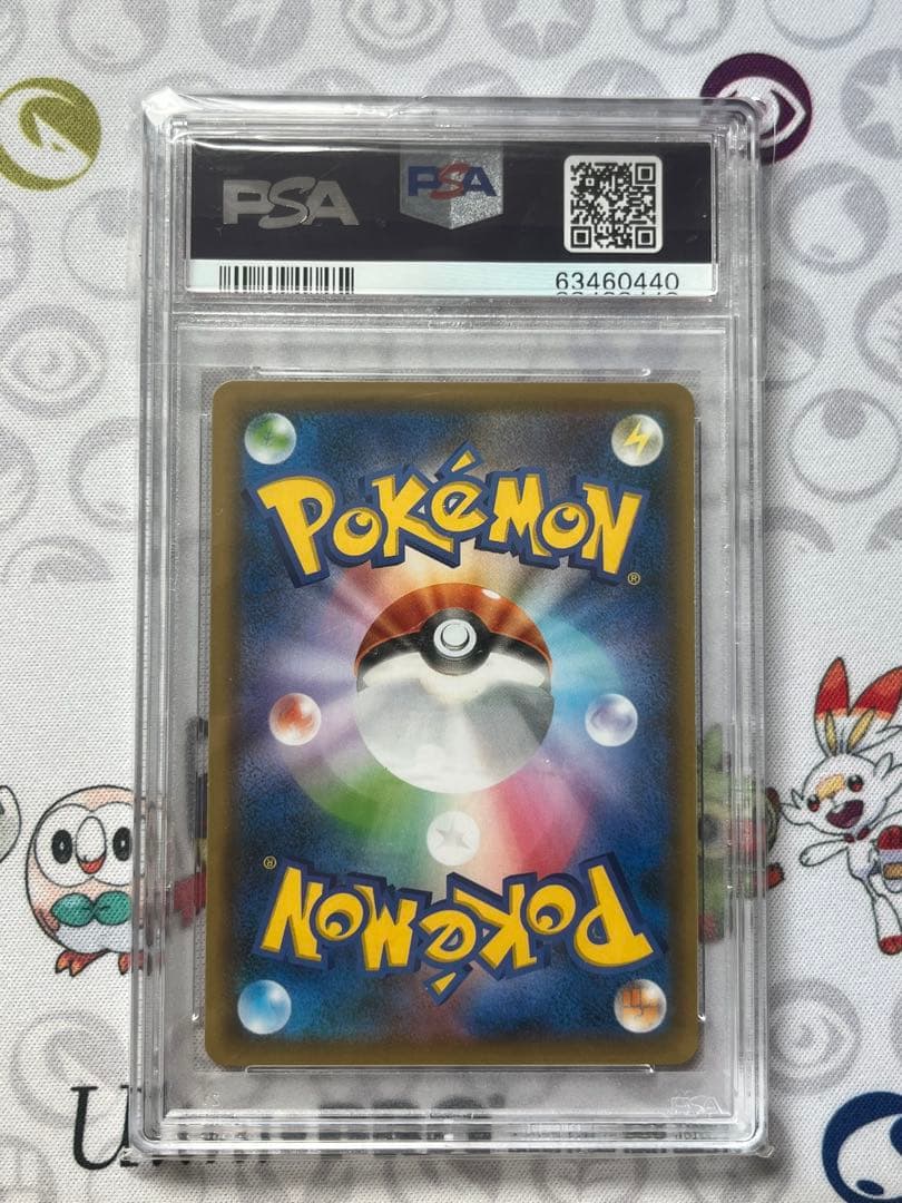 Pok Mon Trading Card Game Psa10 Sr
