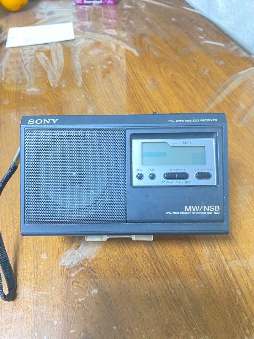 Sony Radio And Boombox Mw/Nsb