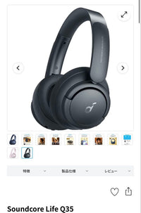 Anker Wireless Headphones