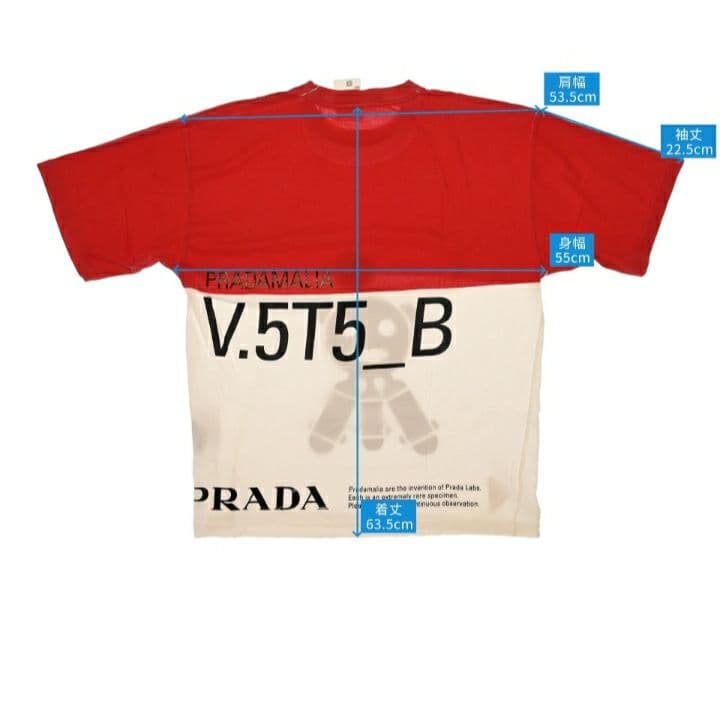 Prada T -Shirt
