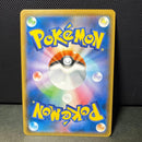Pokemon Card Game Gx Ssr Sm8B 210/150