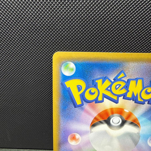 Pokemon Card Game Gx Ssr Sm8B 210/150