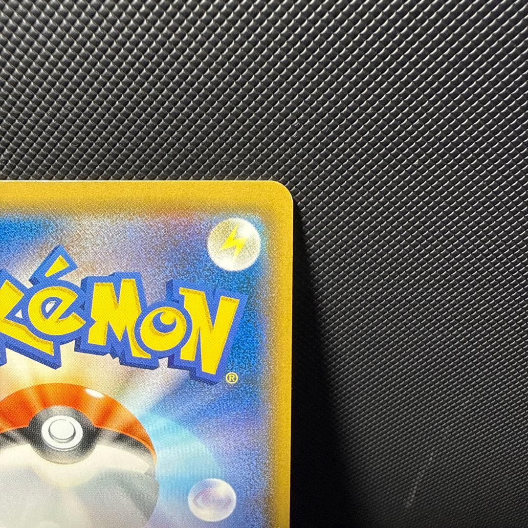 Pokemon Card Game Gx Ssr Sm8B 210/150