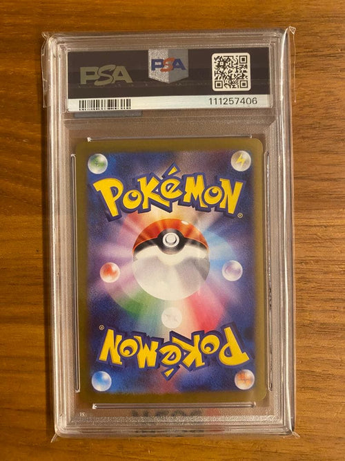Pok Mon Trading Card Game Psa10 N Ex Sar