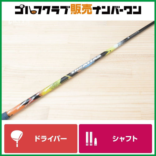 Ust Mamiya Shaft Dr The Attas 4 S 1W