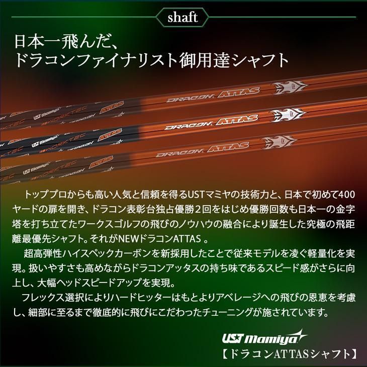 Works Golf Driver 47 Ust Attas 9.5 10.5 R Sr S