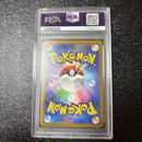 Pok Mon Trading Card Game Psa10 Vstar Sar