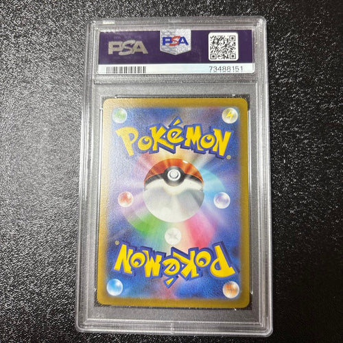 Pok Mon Trading Card Game Psa10 Vstar Sar