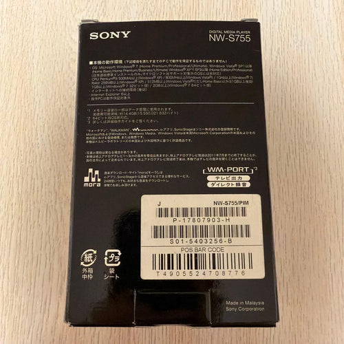 Sony Digital Audio Players Walkman Nw-S755