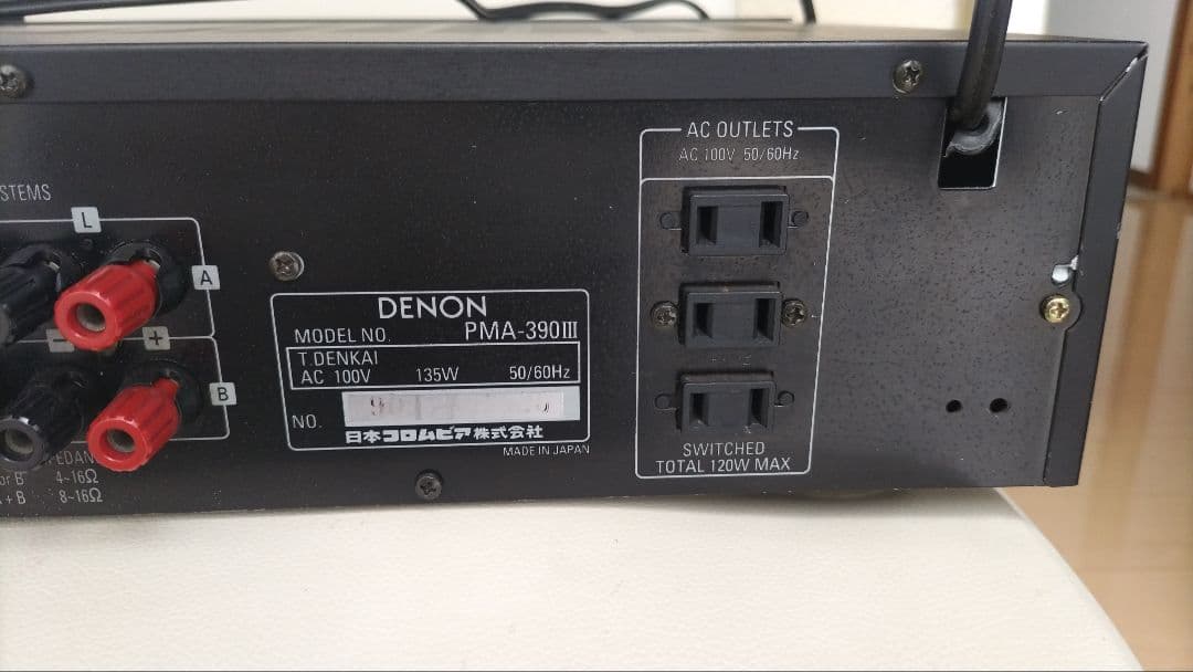 Integrated Amplifiers Denon Pma-390Iii