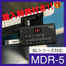 Electronic Organs Mdr-5 El