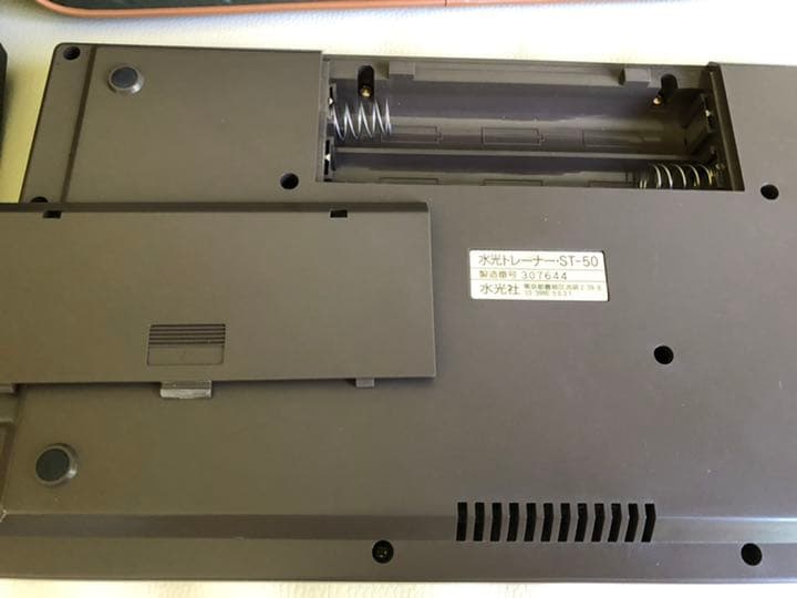 Other St50