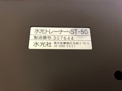 Other St50