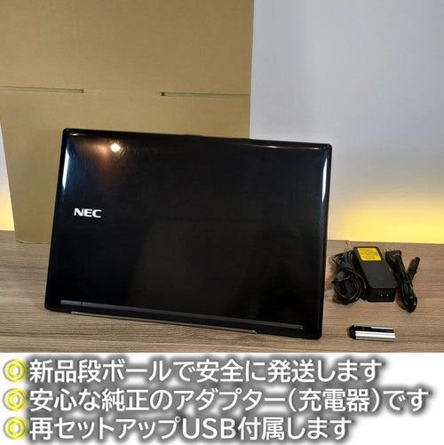 Nec Windows Notebook Body Windows11
