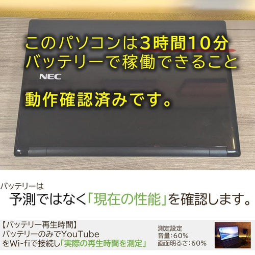 Nec Windows Notebook Body Windows11