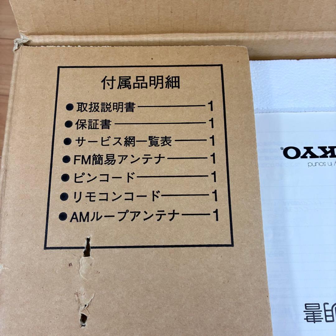 Onkyo Radio Tuner Fm/Am T-411M Intec