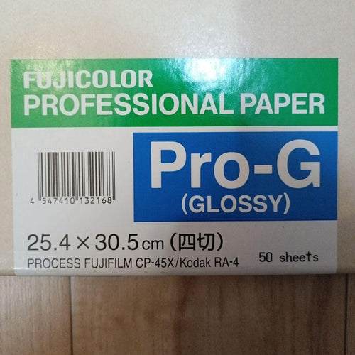 Fujifilm Developing Supplies Fujicolor Pro-G 30