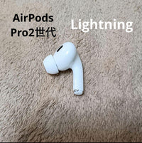Apple Airpods Pro 2 Lightning R 51