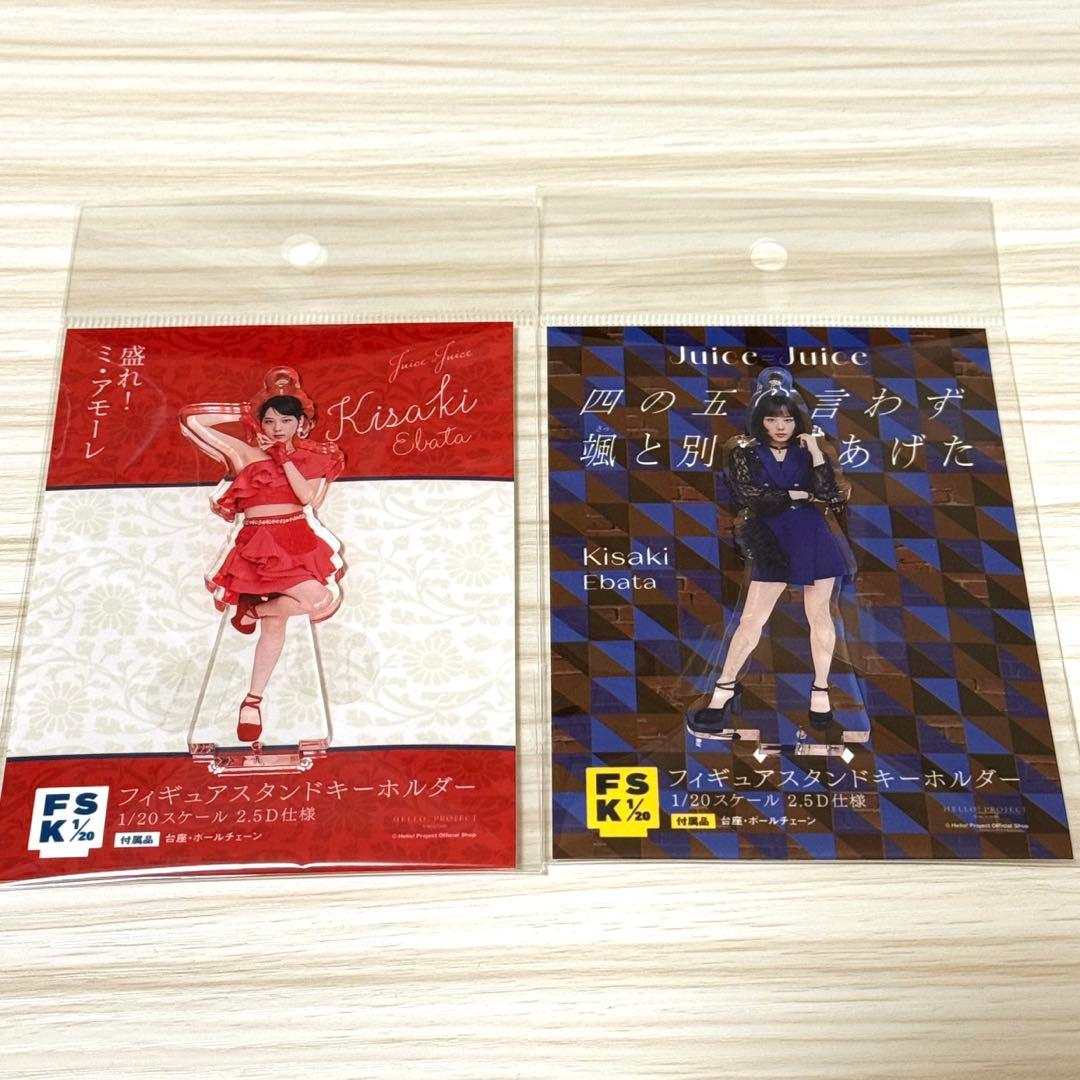 Acrylic Stand Juice=Juice Fsk