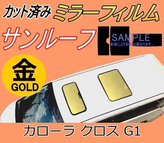 Window Film Car (B) G1 3Fwebgs Fwebge